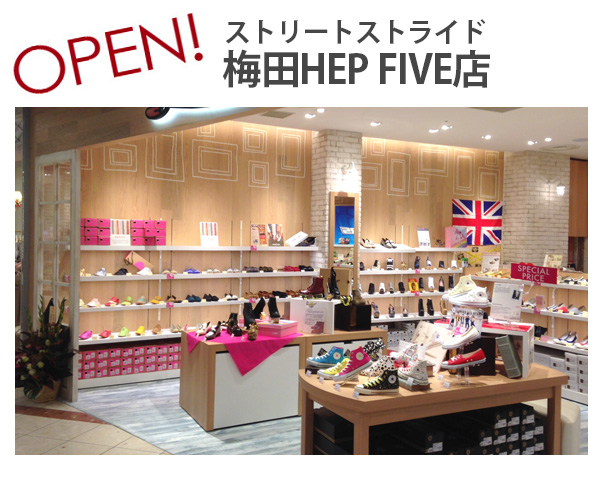 梅田HEP FIVE店