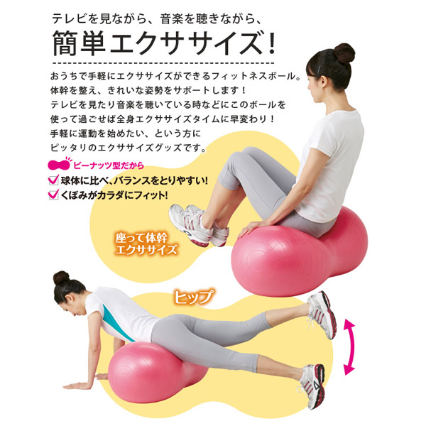 イタリア　レードラプラスチック社製　ギムニク（Gymnic)触覚ボール10 ソフトタイプ (2個1組)　黄色　10cm LP-9750(リフレックスボール）